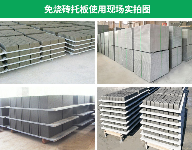 <a href=http://m.phoenixcarpet.cn/ target=_blank class=infotextkey>空心磚托板</a>