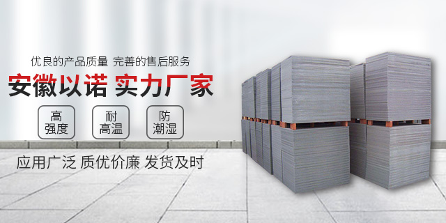 <a href=http://m.phoenixcarpet.cn/zjtb/ target=_blank class=infotextkey>PVC磚機托板</a>