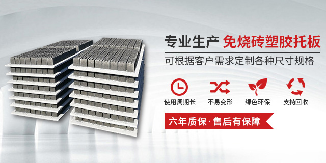 空心磚托板質量好