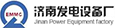 濟南發電設備廠